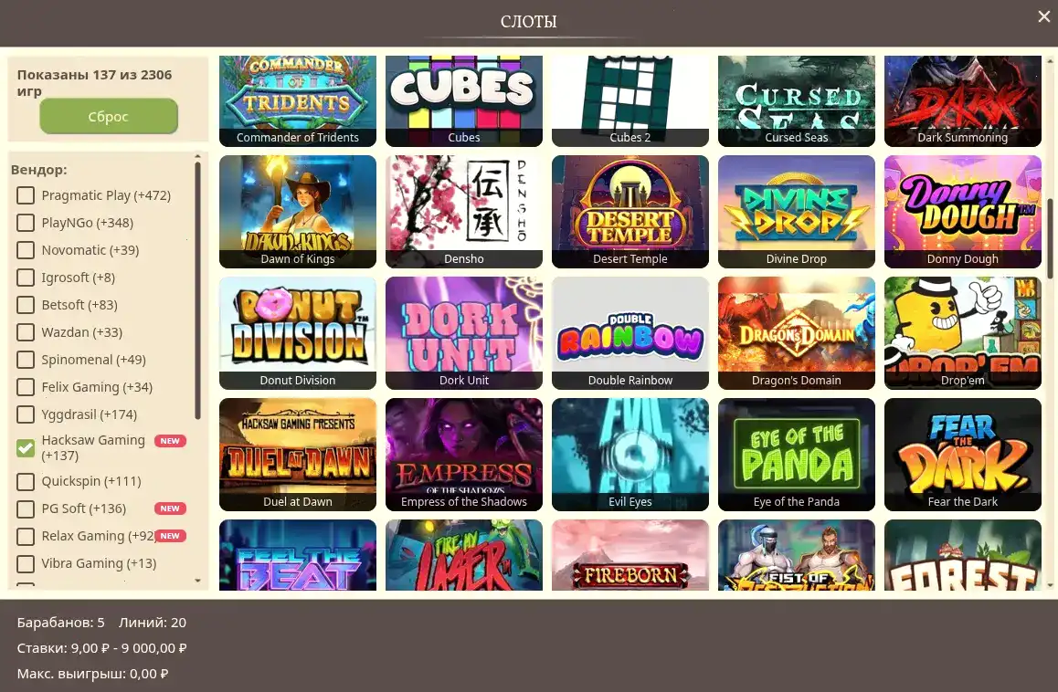 Бонусы и акции в казино Авокадо